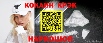 меф VHQ Новодвинск