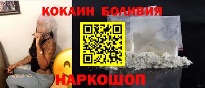 MESCALINE Камень-на-Оби