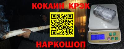 прущая мука Новокубанск