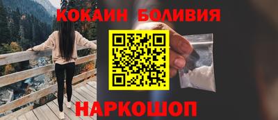 меф VHQ Новодвинск