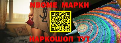 прущая мука Новокубанск