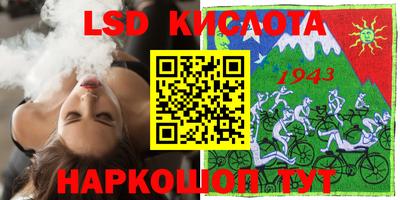 сатива Новозыбков