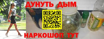 меф VHQ Новодвинск