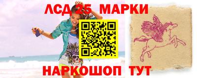 прущая мука Новокубанск