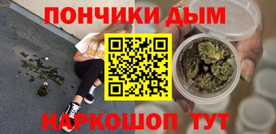 прущая мука Новокубанск
