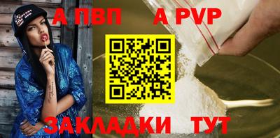 сатива Новозыбков