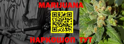 прущая мука Новокубанск