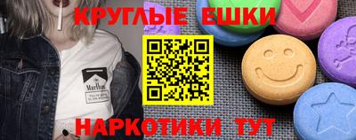 прущая мука Новокубанск