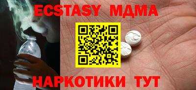 прущая мука Новокубанск