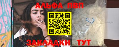 меф VHQ Новодвинск