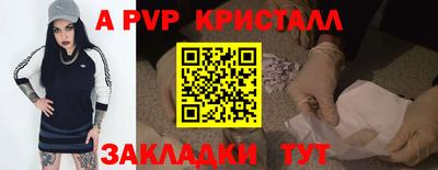 меф VHQ Новодвинск