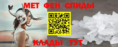 меф VHQ Новодвинск