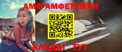 меф VHQ Новодвинск