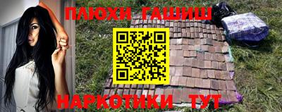 меф VHQ Новодвинск