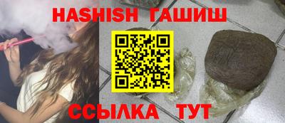 прущая мука Новокубанск