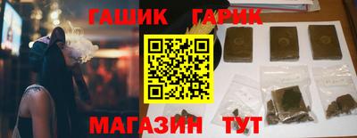 меф VHQ Новодвинск