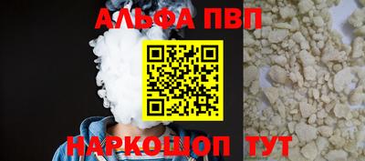 сатива Новозыбков