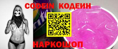 сатива Новозыбков