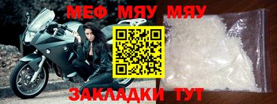прущая мука Новокубанск