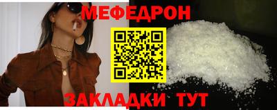 прущая мука Новокубанск