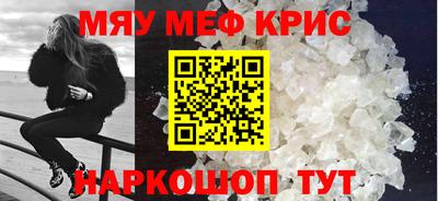 прущая мука Новокубанск