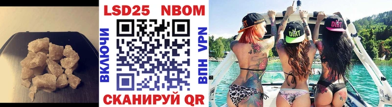 сколько стоит  Тихорецк  LSD-25 экстази кислота 