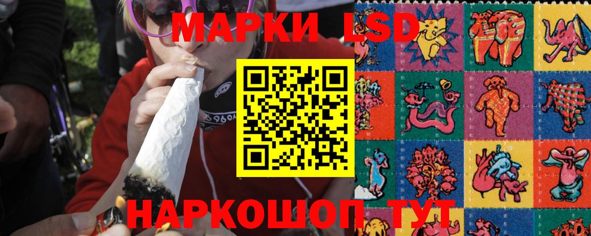 ЛСД экстази ecstasy Тихорецк
