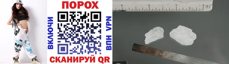МЕТАМФЕТАМИН винт  Тихорецк 