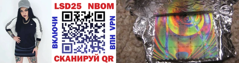 Марки N-bome 1,8мг  где продают   Тихорецк 
