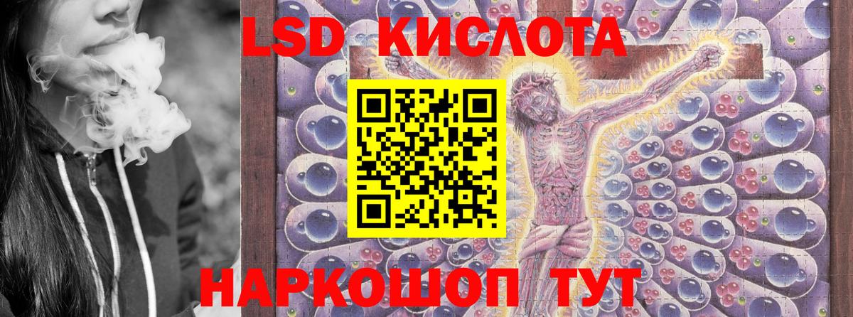 Марки N-bome 1,8мг  Вход с VPN  Марки N-bome 1,8мг  Тихорецк 